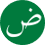 Arabe